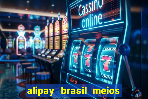 alipay brasil meios de pagamento ltda